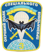The 3rd Separate Special Forces Regiment