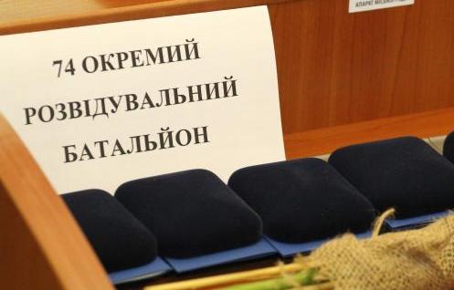 На Дніпропетровщині 82 учасників АТО нагородили почесними грамотами та пам’ятними медалями