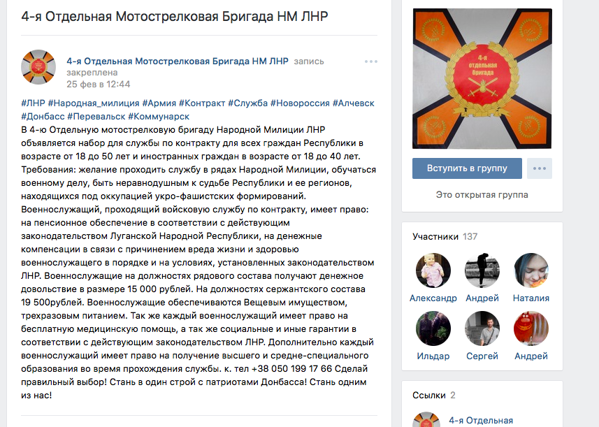 “Спим на нарах, кран с водой единственный на всё расположение”. Особенности службы в армиях “ДНР” и “ЛНР”