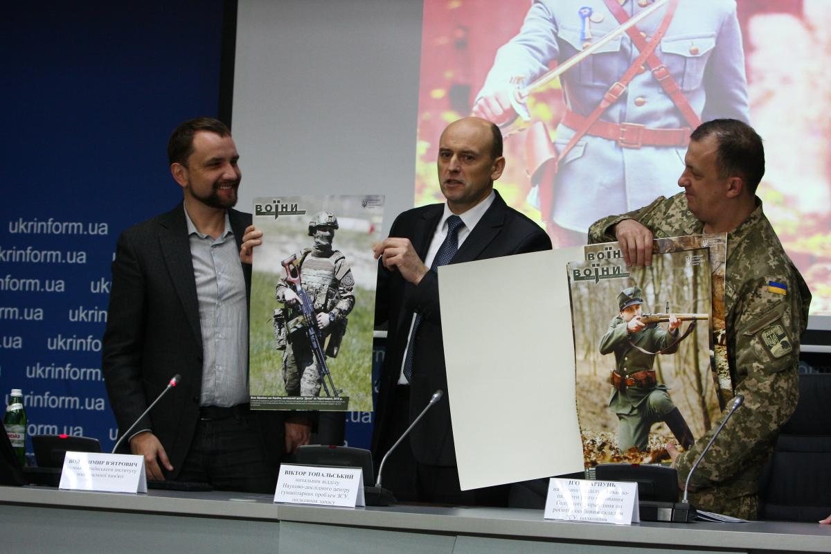 Ukrainian National Memory Institute presented a project – “Warrior. History of the Ukrainian army”