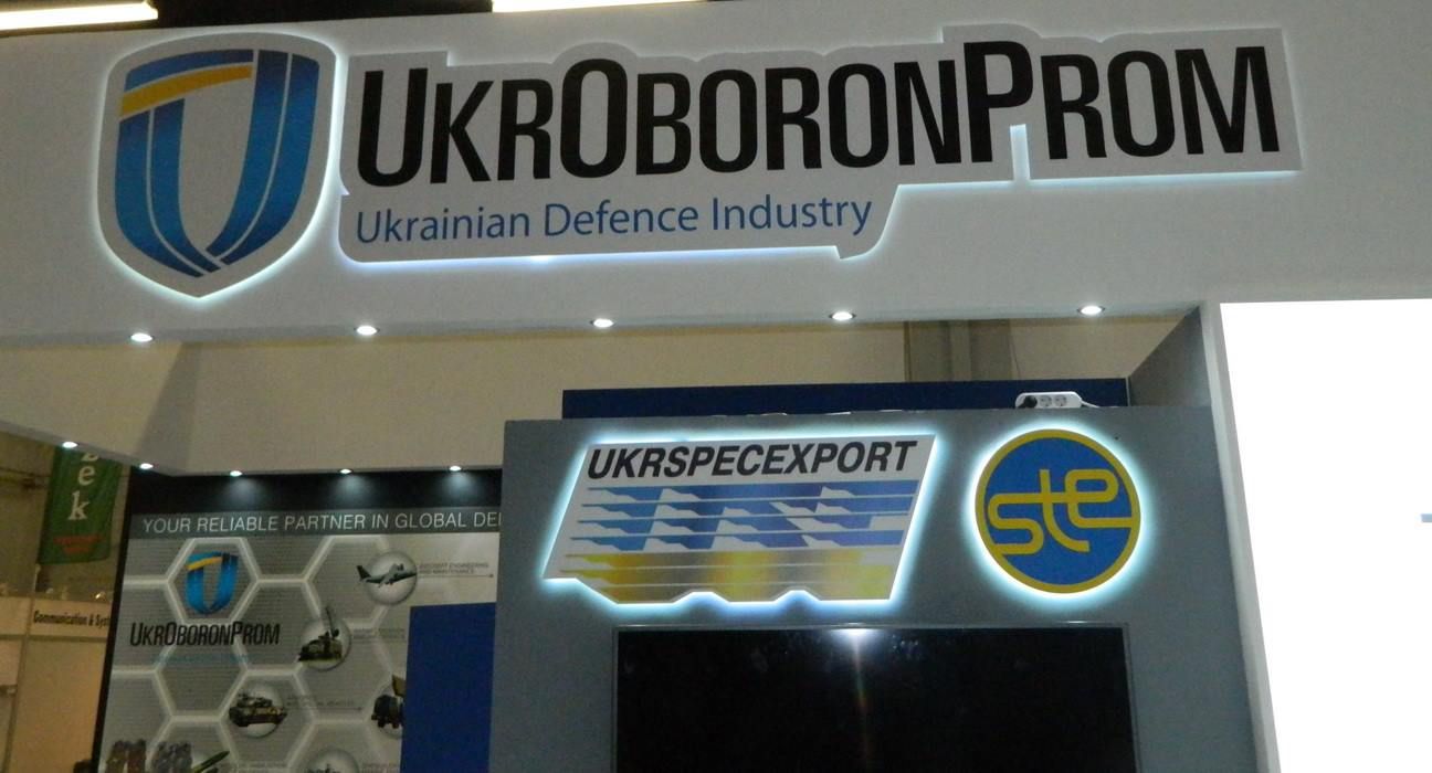 "Ukroboronprom" announced release of a new drone