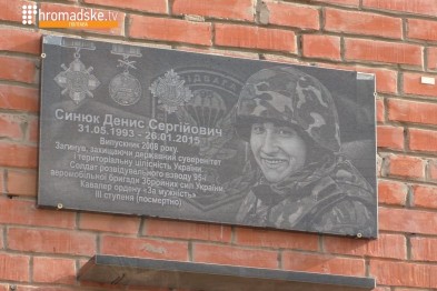 A memorial plaque was installed to the perished scout Denys Syniuk in Poltava