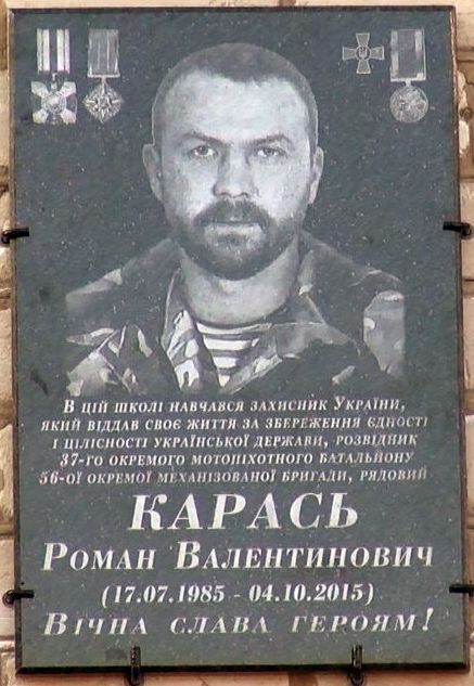 На Дніпропетровщині увічнили пам’ять про розвідника, який віддав життя за Україну