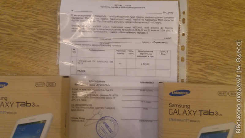 Modern technical inventions developed for the scouts