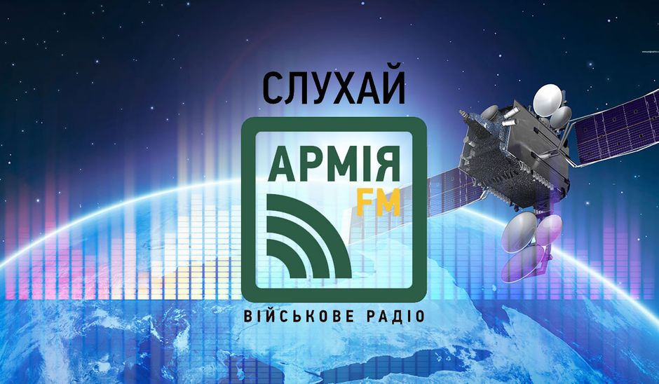 “Army FM” Will Be Broadcast In a Number Of Cities Located in the ATO Zone