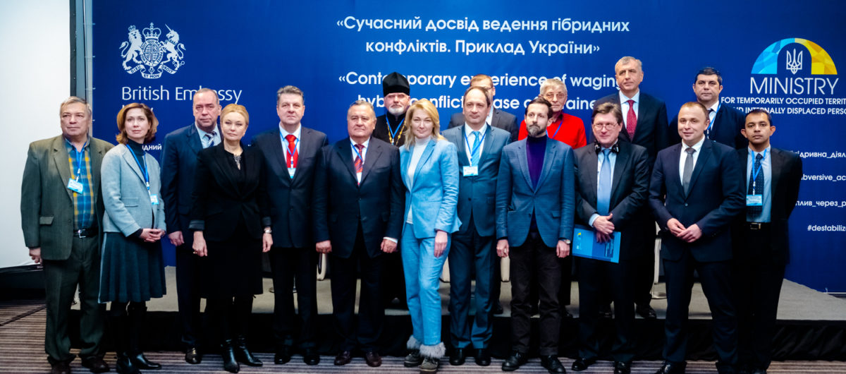 Представники ГУР МО України взяли участь у першому міжнародному форумі “Сучасний досвід ведення гібридних конфліктів. Приклад України”