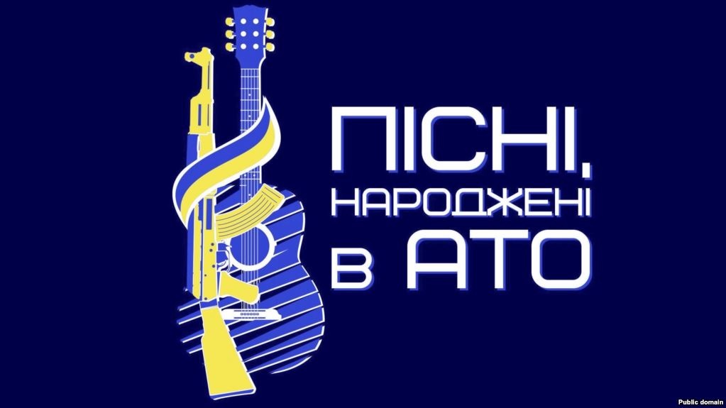 Admission of applications for the second All-Ukrainian festival “Songs born in ATO” begins