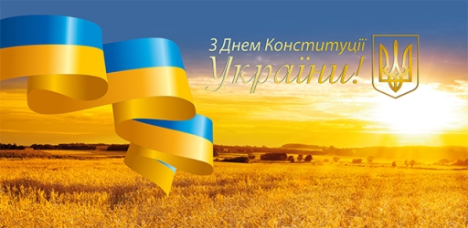 Greetings from the Chief of the Defence Intelligence of Ukraine on the occasion of Constitution Day