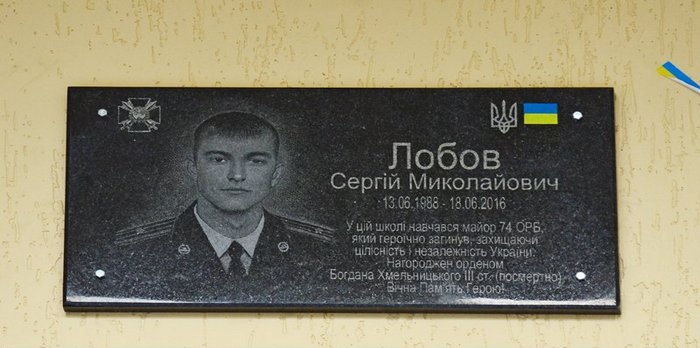 Харків’яни вшановують пам’ять загиблих учасників АТО