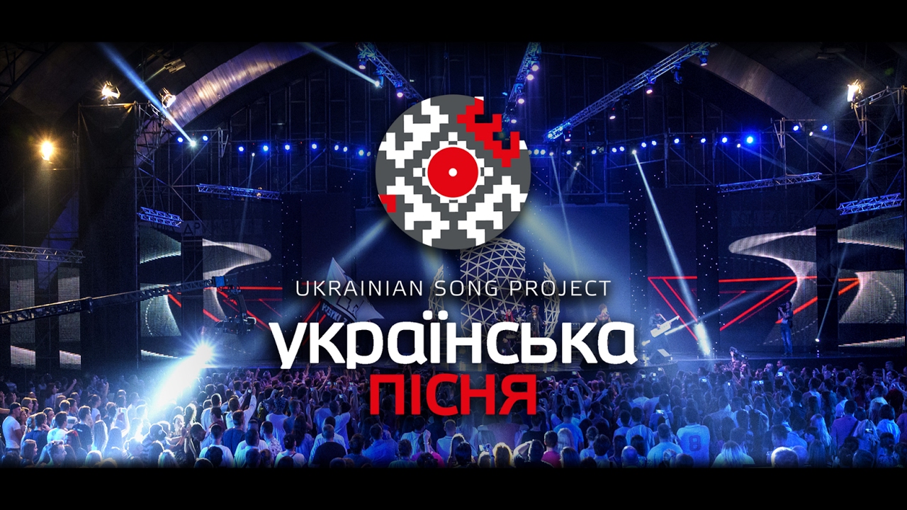 Цього року концерт “Українська пісня” можуть безкоштовно відвідати захисники України від російської агресії