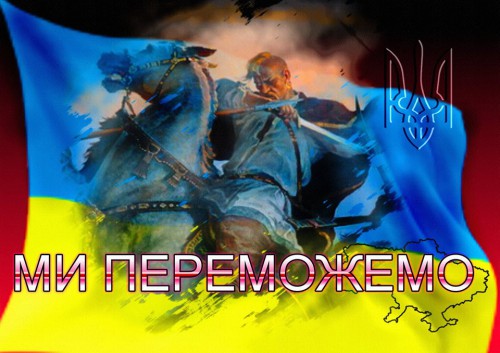 У ГУР МО України відзначають День незалежності України