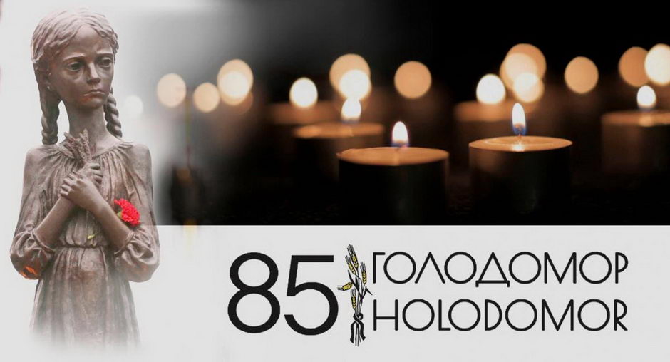 Information campaign, dedicated to 85th anniversary of Holodomor is launched in Ukraine