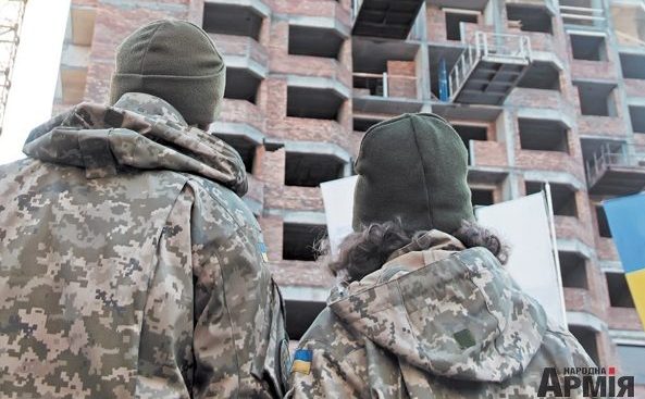 Regarding Housing Provision for Servicemen of the Armed Forces of Ukraine: Realities and Prospects