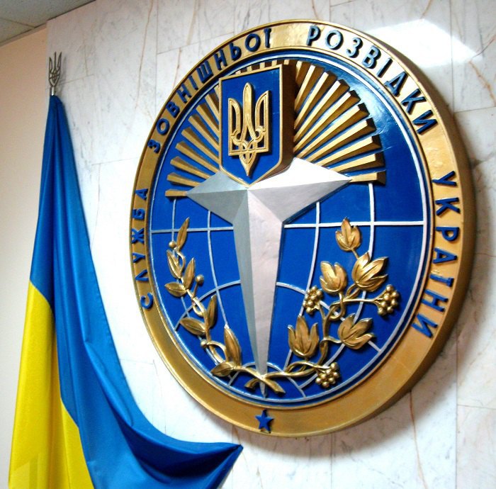 Президент України підписав Указ про затвердження 24 січня Днем зовнішньої розвідки України