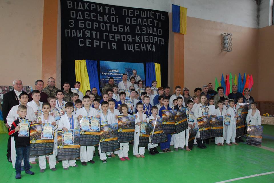 Judo Championship in Honour of Perished Reconnaissance Man was Held in Odesa Region