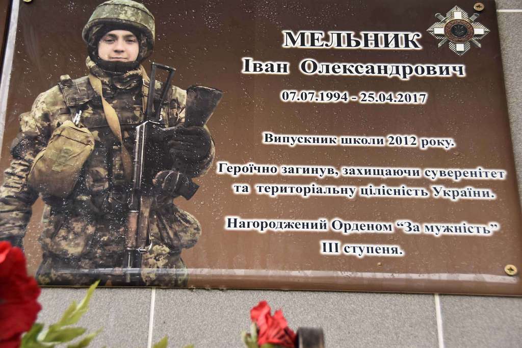 A Memorial Plaque in Honour of Perished Ukrainian Reconnaissance Man is Unveiled in Khmelnytskyi Region