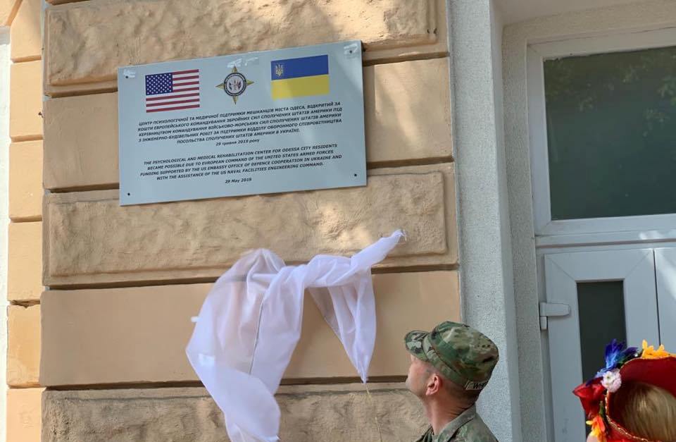 Вчора в Одесі відкрився центр психологічної реабілітації військових