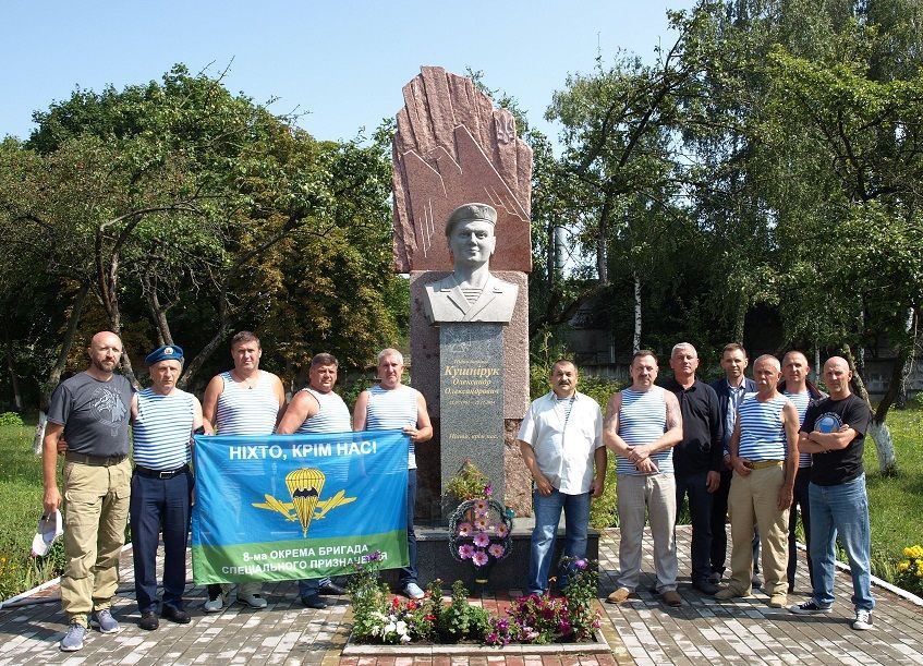 Ветерани та молодь міста Ізяслав вшанували пам’ять загиблих розвідників різних поколінь