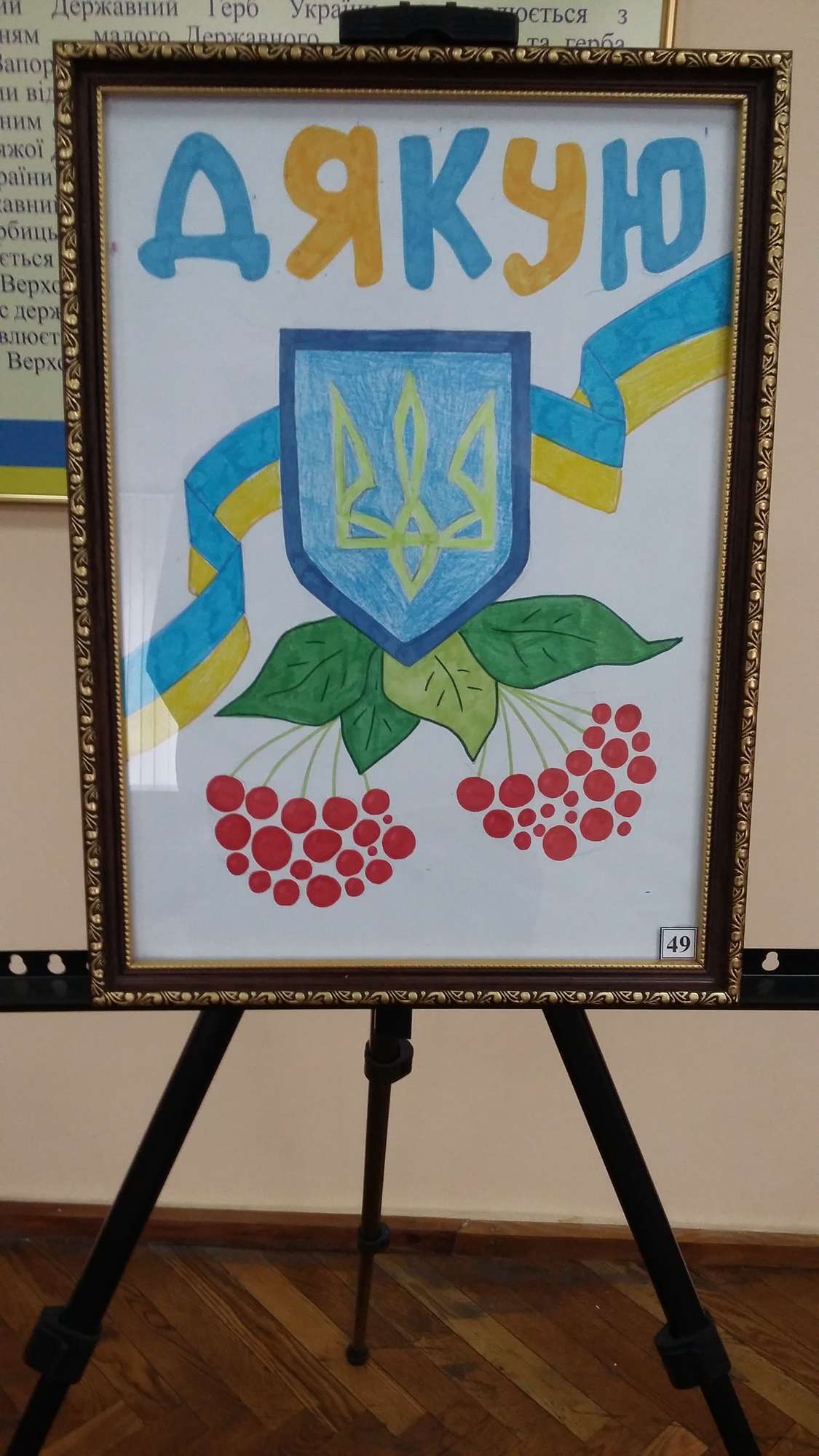 У ГУР МО України відбулося нагородження переможців конкурсу дитячої творчості