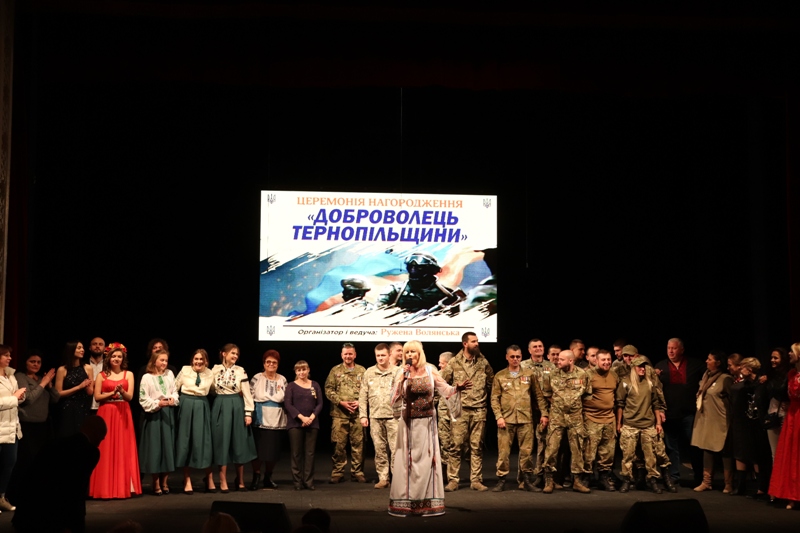 У Тернополі відбулася церемонія “Доброволець Тернопільщини”, під час якої було нагороджено українських воїнів