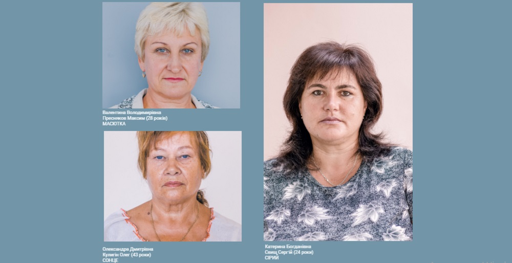 321 обличчя матерів, що втратили дітей на війні з Росією