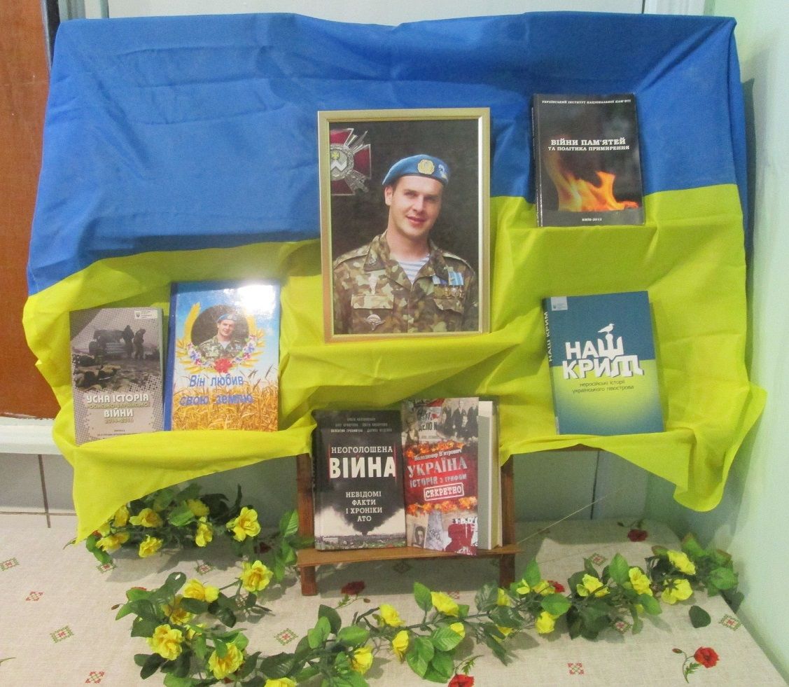 Земляки вшанували пам’ять загиблого розвідника Олександра Кушнірука