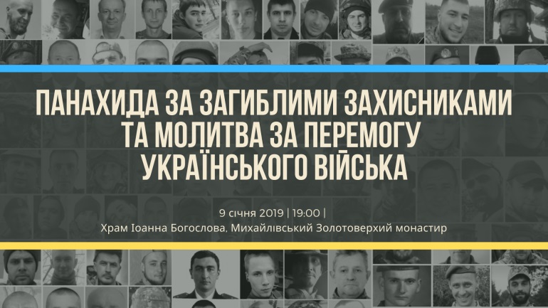 Завтра відбудеться панахида за загиблими у 2019 році українськими воїнами