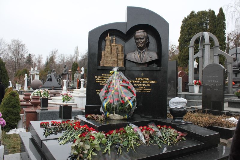 Співробітники ГУР МО України вшанували пам’ять легендарного “майора Вихора”