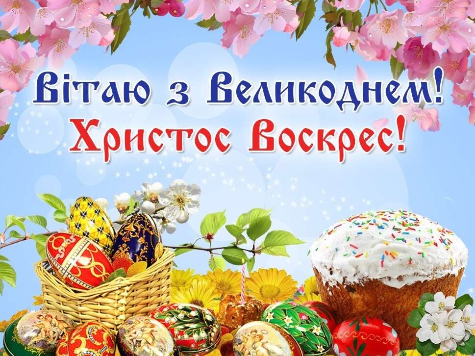 Greeting form the Chief of the Defence Intelligence of Ukraine on the Occasion of the Easter