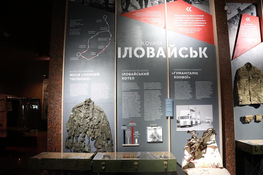 Tomorrow, the National Museum of the History of Ukraine in the Second World War Will Open