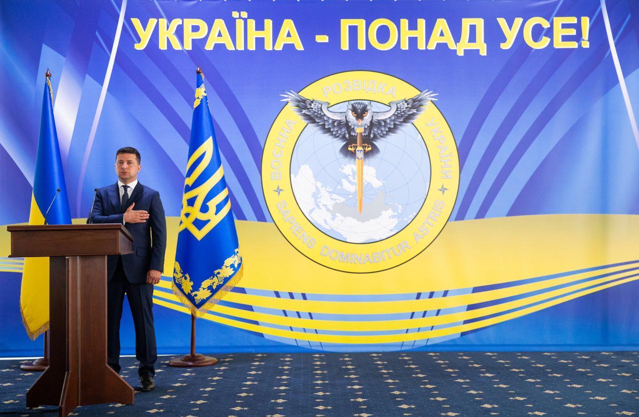 Президент України з нагоди 28-ї річниці створення воєнної розвідки: сьогодення та майбутнє вимагає нових методів і форм розвідувальної боротьби