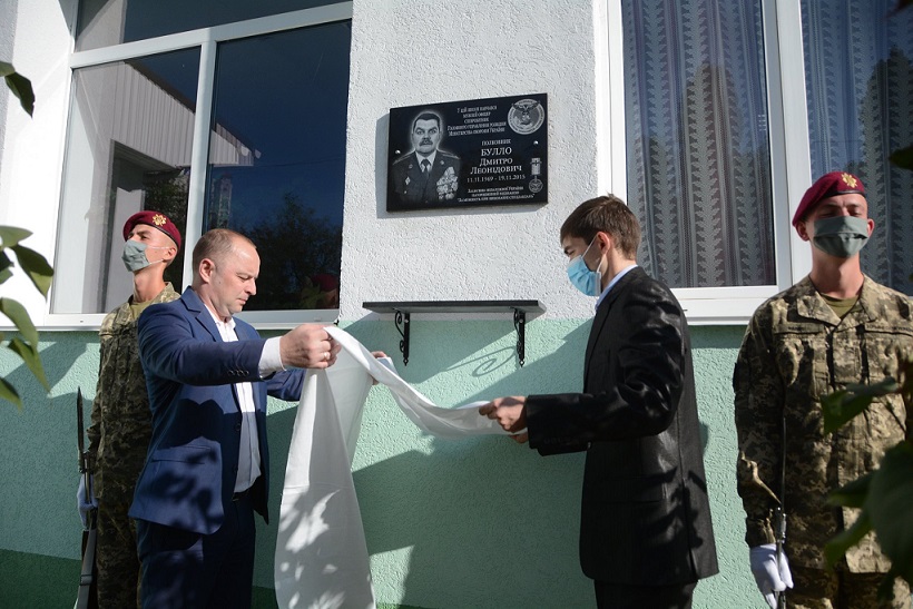 Memorial Plaque Is Unveiled in Vyshhorod in the Honour of Defender of Ukraine Dmytro Bullo