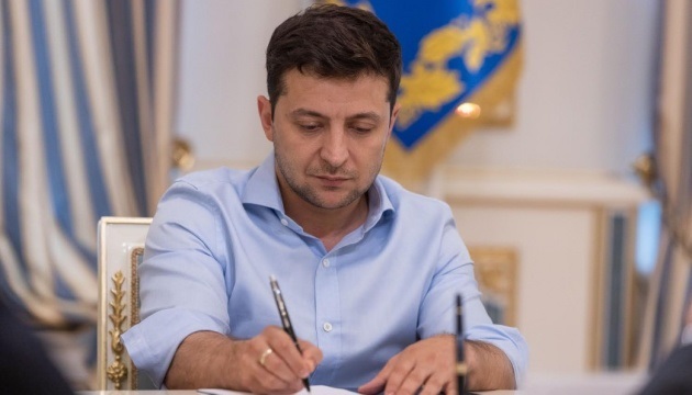 Нові призначення