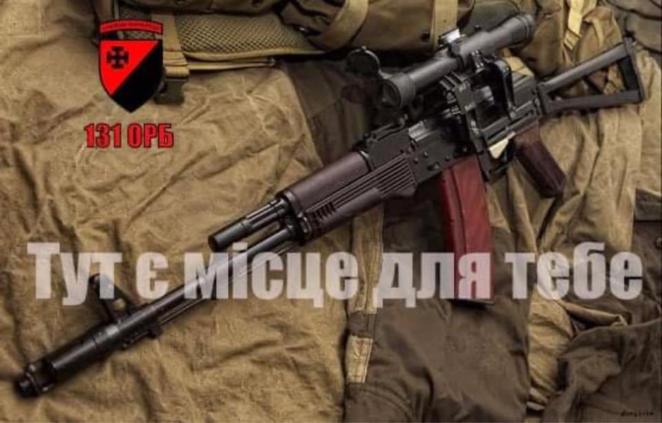 Свідомий вибір кращих