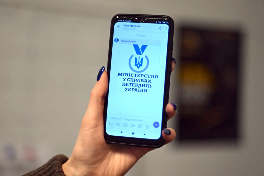 Міністерство у справах ветеранів України повідомляє про створення нового мобільного додатка для ветеранів
