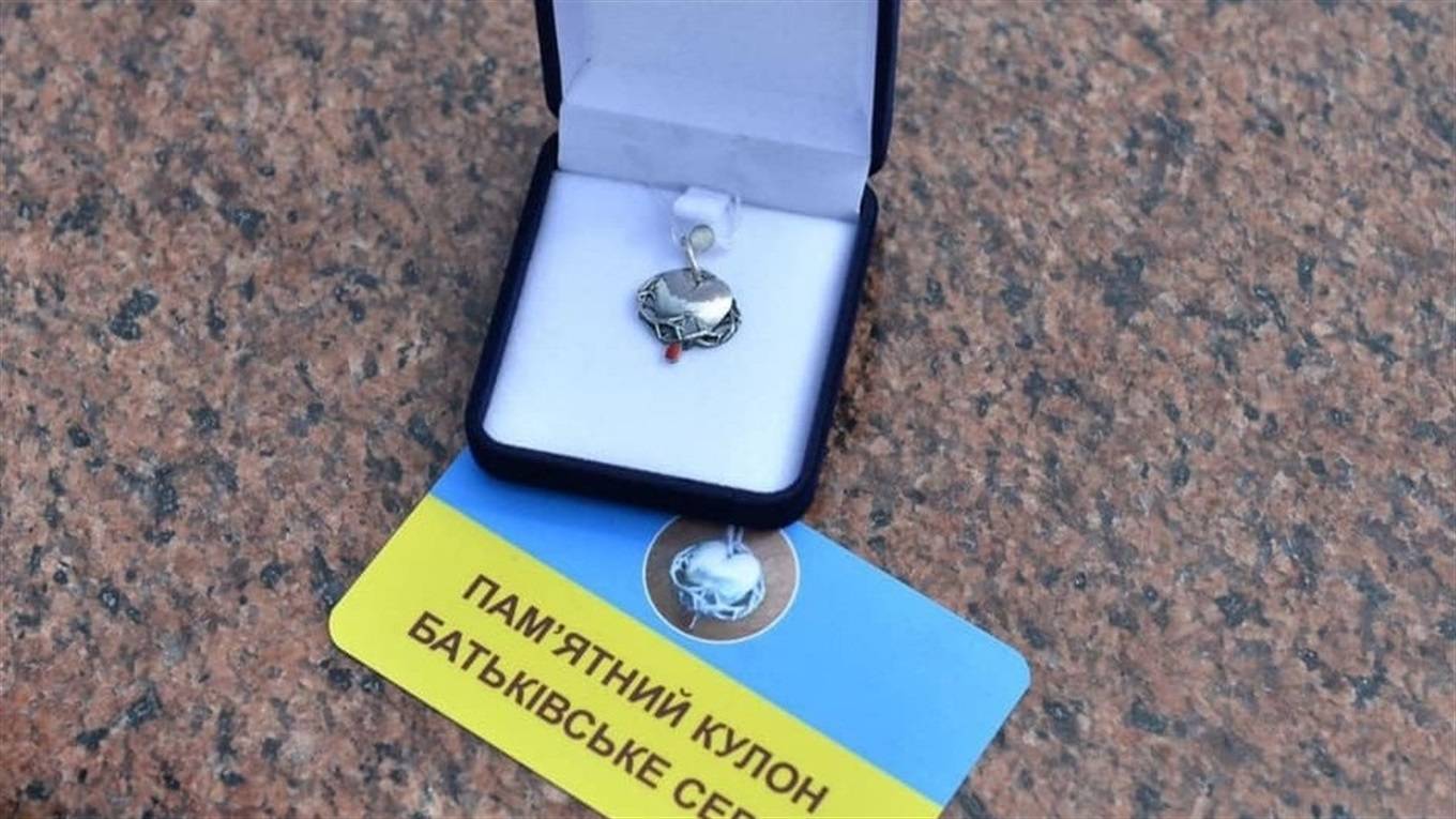 Ветерани-розвідники вручили у Сумах кулони “Батьківське серце” дітям загиблих захисників України