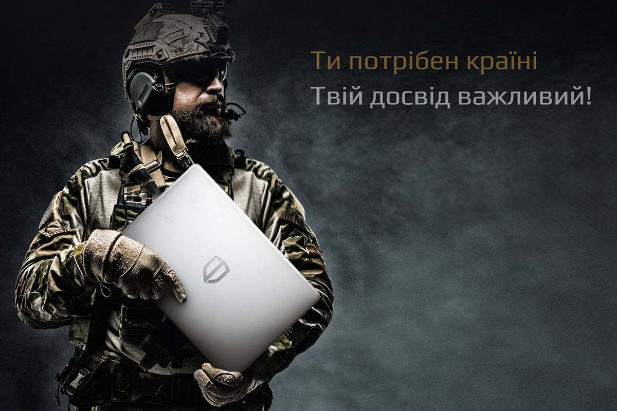Українські ветерани можуть пройти безкоштовне навчання за міжнародною програмою “Кіберзахисники”