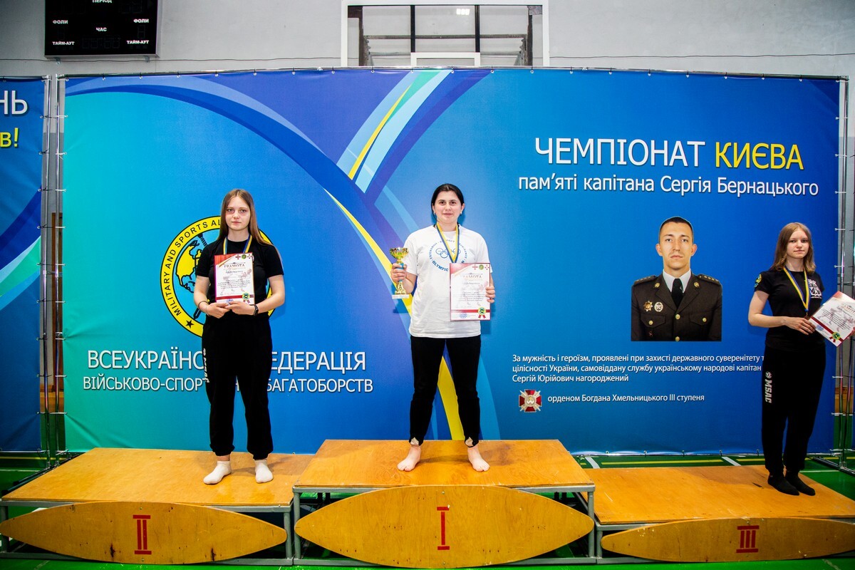 Kyiv City Championship on Military Sports Multiathlon in Honour of Perished Reconnaissance Man Serhii Bernatskyi Was Held