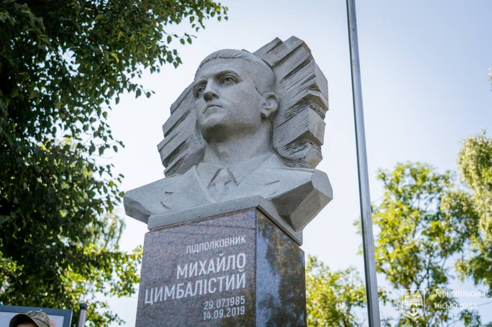 Memorial in Honour of Hero of the Russo-Ukrainian War, Intelligence Officer Mykhailo Tsymbalistyi Is Unveiled in Ternopil Region