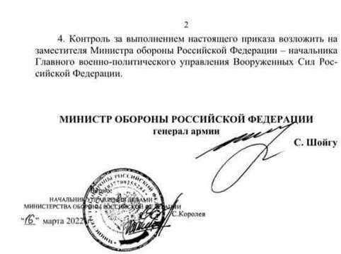 Putin and Shoihu Are Preparing to Use Minors in the War against Ukraine - Document