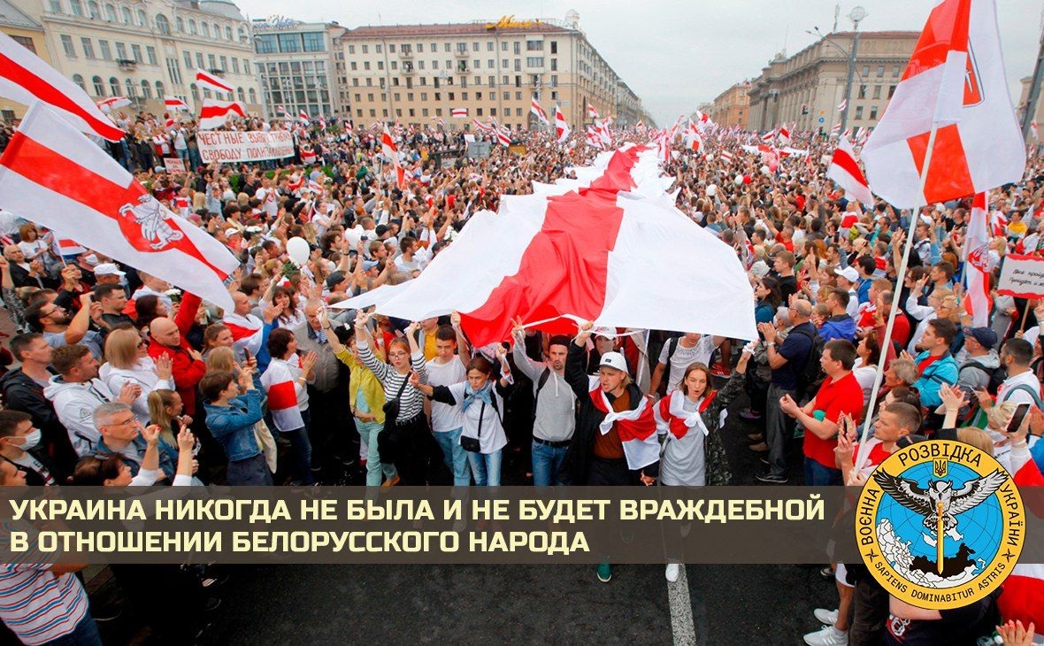 Украина никогда не была и не будет враждебной в отношении белорусского народа