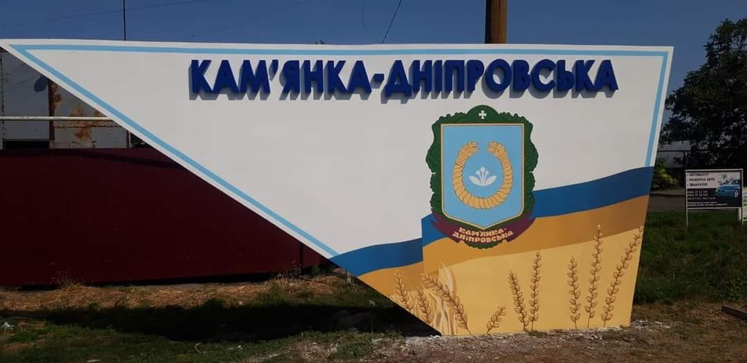 В Кам’янці-Дніпровській знищено склад бюлетенів псевдореферендуму та базу ФСБ
