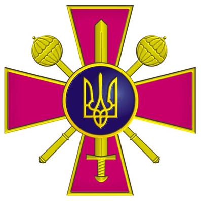 Щодо створення “гарячої лінії” тилу Міністерства оборони України